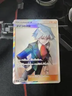 ユキチ様 リクエスト 2点 まとめ商品