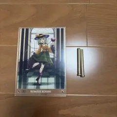 東方Project　アクリルフィギュア　ダイソー 古明地こいしのサムネイル