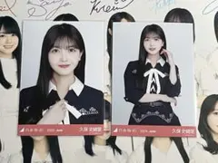 久保史緒里　生写真　38th制服　ヨリチュウ　セミコンプ