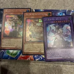 遊戯王　ウィッチクラフトデッキパーツ　3枚　シークレットのサムネイル
