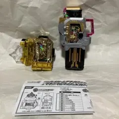 ハイパームテキ マキシマムマイティX ガシャット エグゼイド DX 仮面ライダー