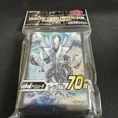 新品未開封カードスリーブ70枚入り（トリシューラ）