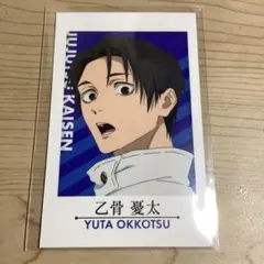 呪術廻戦　乙骨憂太、虎杖悠仁　キャラポトレ