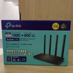 tp-link Archer C80 無線LANルーター