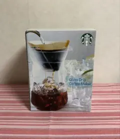 【新品】スターバックス グラスドリップコーヒーメーカー