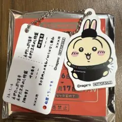 ちいかわ　松屋　コラボ　キーホルダー　うさぎ