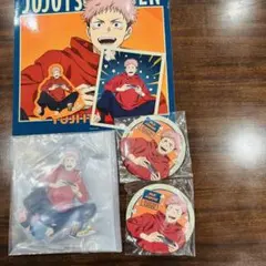 呪術廻戦 セガラッキーくじ Fun！Fun！Fun！ 虎杖悠仁セット