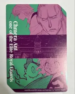 HUNTER×HUNTER カード ネテロ＆プフ・ユピーセット - メルカリ
