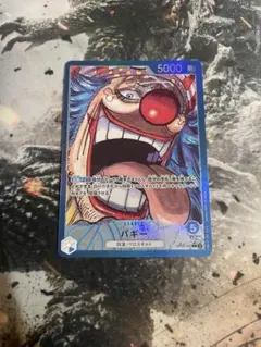 totoron様 リクエスト 2点 まとめ商品