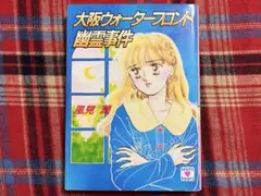 Item thumbnail for item 542809d3-5015-41cc-8cf6-76c6b5bfb17c