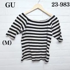 ジーユー　GU カットソー　M 白　黒　ボーダー　半袖　タイト　細身　綺麗 美品