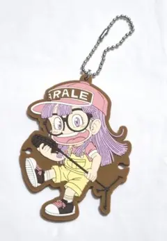 ドクタースランプアラレちゃん ラバーキーホルダー