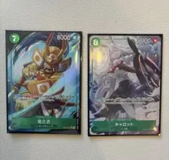 エッグヘッドクライシス　キャロット　菊之丞　パラレル