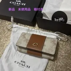 COACH レザーキーケース 6連　紙袋付き