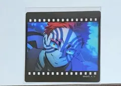 鬼滅の刃 ダイニング フィルム風クリアカード 猗窩座