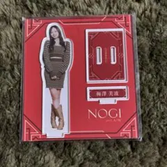 Item thumbnail for item 8ca7308b-809e-4417-8a15-0b6c228841bf