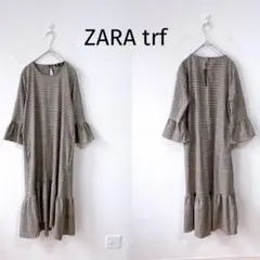 Z【ZARA trf】ロングワンピース S 七分袖 フレア チェック柄 トルコ製