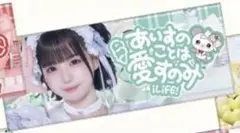 2025年最新】ilife あいす タオルの人気アイテム - メルカリ