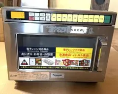 レトロ家電　昭和レトロ　　三菱スチームオーブンレンジ レトロ家電 昭和レトロ 三菱スチームオーブンレンジ - メルカリ