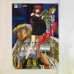 2026年最新】イヴ・ザ・ロストワン eve the lost oneの人気アイテム