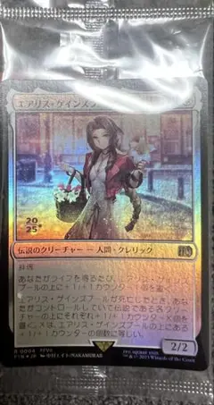 プレリリース