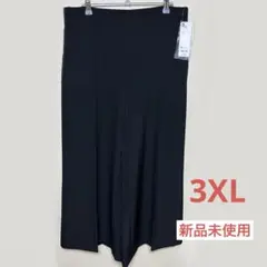 ともこ様 リクエスト 2点 まとめ商品