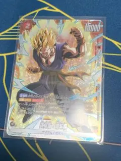 ドラゴンボール　フュージョンワールド　孫悟飯:青年期　プロモ　パラレル