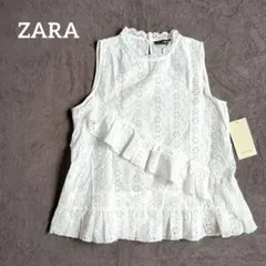 【タグ付き】ZARA BASIC カットワーク フリルノースリーブ　XS　白
