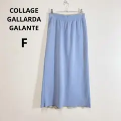 COLLAGE GALLARDAGALANTE ニット タイト スカート Fのサムネイル