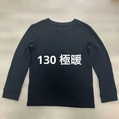 HEATTECH 長袖アンダーシャツ 黒