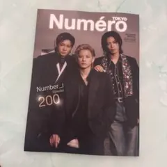 【新品未読】Numéro TOKYO 2026年10月号増刊 Number_i