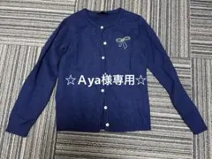 アニエス・ベー　カーディガン140〜150