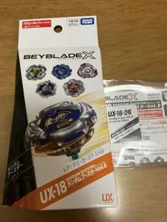 2026年最新】ベイブレードx ビット lrの人気アイテム - メルカリ