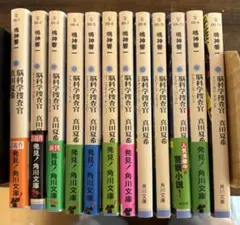 Item thumbnail for item 19ffa334-fa0b-4689-a569-56f357fd16b5