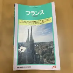 Item thumbnail for item ef6aac3d-464d-4e10-b974-54108945e278