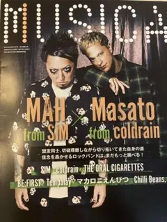 MUSICA 2026年10月号 MAH Masato 表紙