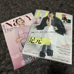 VERY 2021年11月号
