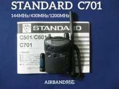 2025年最新】C701 STANDARDの人気アイテム - メルカリ