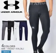 UNDER ARMOUR/アンダーアーマー タイツ 3L