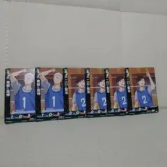 土日値下キャンペーン ハイキュー バボカ 伊達工業高校 青根 二口 セット