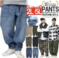 バルーン　シルエット　デニム　　インディゴ　ブルー