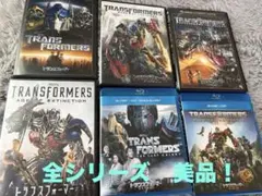 超生命体トランスフォーマー ビーストウォーズ・リターンズDVD-BOX全巻