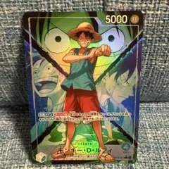 いモンキー・D・ルフィ リーダーパラレル 決戦の刻 OP16-022 L☆③