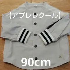 Item thumbnail for item 48ab8455-225b-443d-a1c9-53fdd536faa4