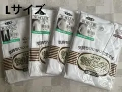 GUNZE 長袖U首長袖・半袖シャツ ・長ズボン下 Lサイズ 4枚セット