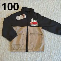 新品 スヌーピー ジャケット 100 グレー/ベージュ