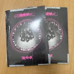 straykids スキズ 樂-STAR 新品未開封 アルバム　まとめ売り