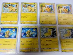 ポケモン ピカチュウ しっぽではたくお月見 4枚 良品 番号M1487 ポケモン ピカチュウ しっぽではたくお月見 4枚 良品 番号M1487 - メルカリ
