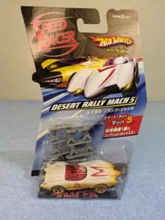 マッハGoGoGo レア DESERT RALLY スピードレーサー