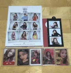 TWICE Yes or Yes CD & フォトカードセット